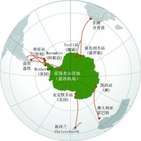 中国南极永久机场