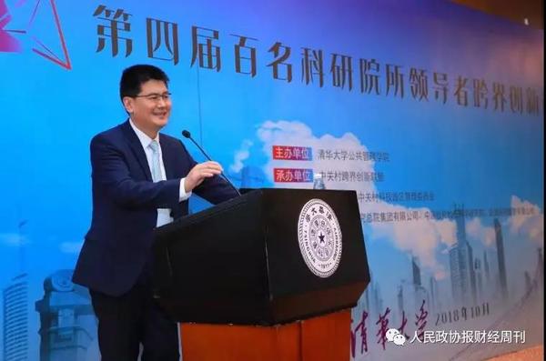 微信图片_20181030102251