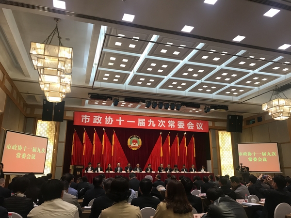 微信图片_20181030102543 微信图片_20181030102543