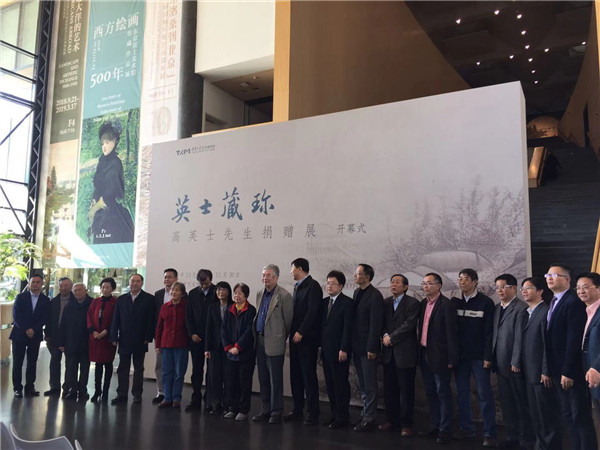 开幕式嘉宾合影