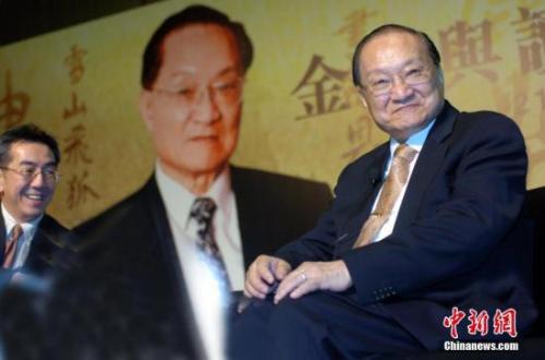 资料图：金庸。中新社记者 王丽南 摄