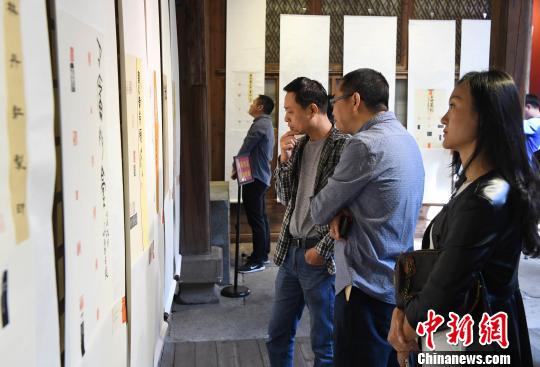 弘扬中华篆刻艺术福建举办首届篆刻艺术展