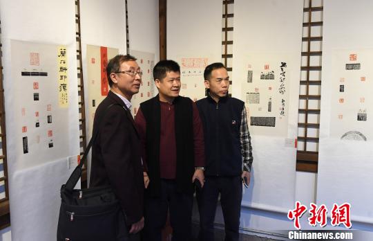 “金石秋韵”福建省首届篆刻艺术展暨寿山石印钮雕刻邀请展，吸引观众眼球?！〖钦吡蹩筛?摄