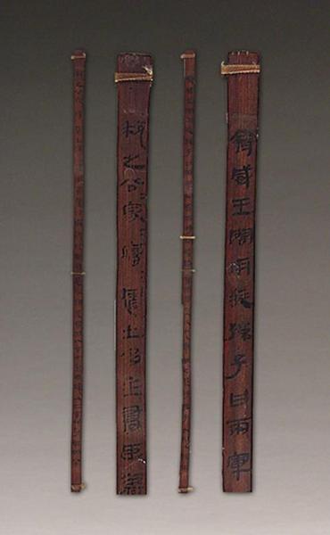 《孙子兵法》《孙膑兵法》竹简（西汉）