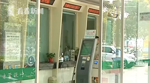 女子用ATM机汇款被吞15000元 意外躲过电信诈骗