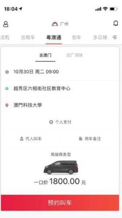 点击进入下一页