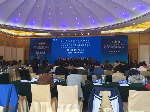 微信图片_20181031194601