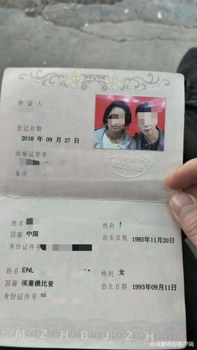 嫁到广安的非洲女孩因丈夫一句“滚”想离，却因找不到翻译没离成