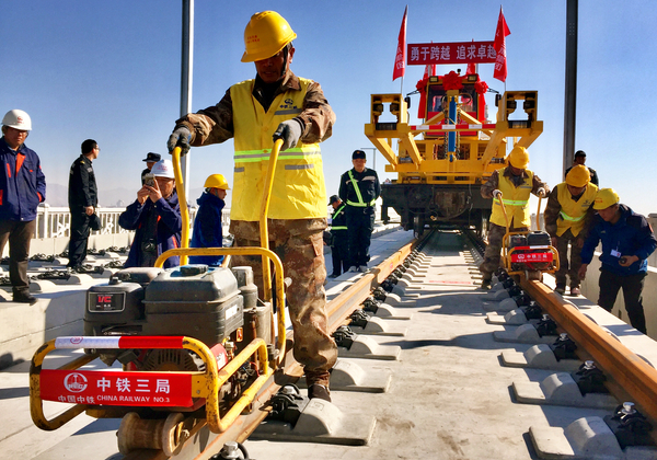 京张高铁开始全面铺轨