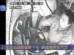 男子错过站点强抢方向盘 被另一乘客一脚踹飞