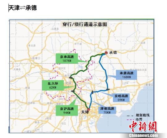 自2018年12月1日起，北京市行政区域内道路全天禁止国三排放标准柴油载货汽车行驶。图为绕行示意图。北京交通部门供图