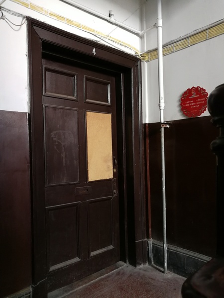 拉摩斯公寓4号鲁迅旧居