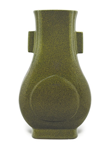 清乾隆 茶叶末釉杏圆贯耳方壶式瓶 六字篆书刻款，高 12寸 (30.5公分)。此拍品于2018年3月22日在佳士得纽约「澄园山房珍藏中国瓷器及工艺精品」拍卖中以125,000美元成交。