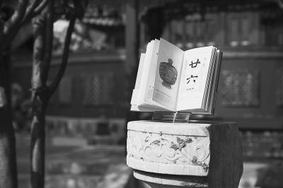 点击进入下一页