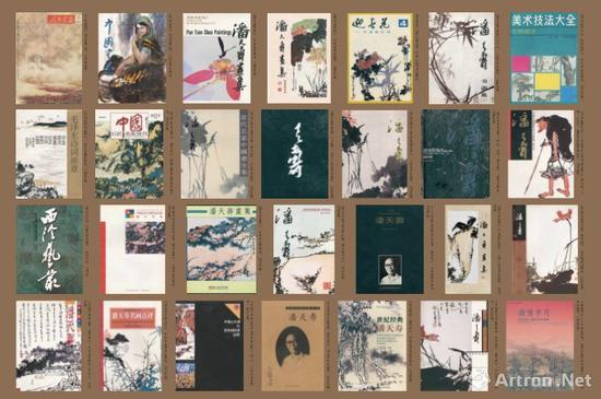 潘天寿《无限风光》出版物封面集合