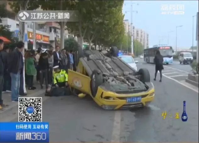 出租车撞路牙四脚朝天 交警却给司机点赞：做得对