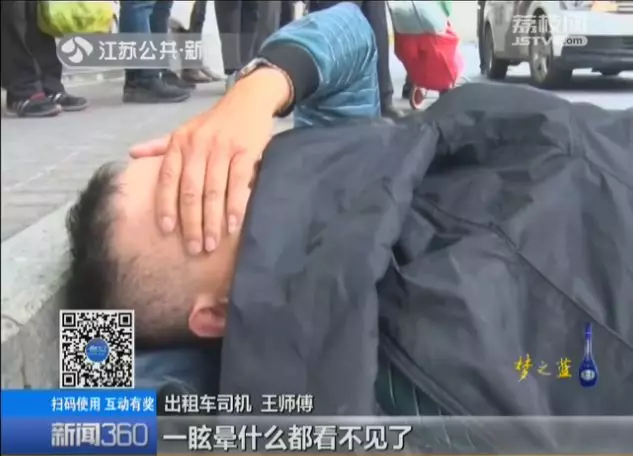 出租车撞路牙四脚朝天 交警却给司机点赞：做得对