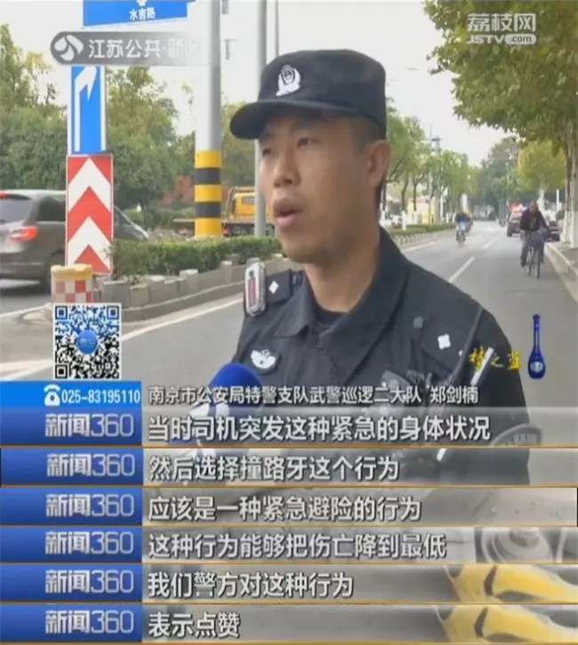 出租车撞路牙四脚朝天 交警却给司机点赞：做得对