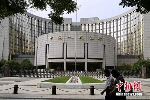 中国人民银行资料图。<a target='_blank' href='http://www.chinanews.com/'>中新社</a>发 李慧思 摄