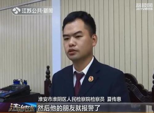 男子醉驾送朋友回家后被对方举报 被判处拘役