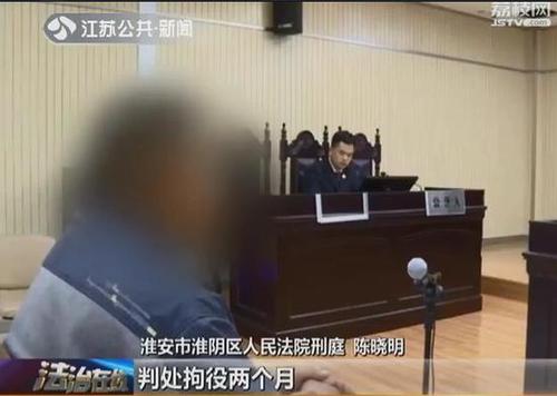 男子醉驾送朋友回家后被对方举报 被判处拘役
