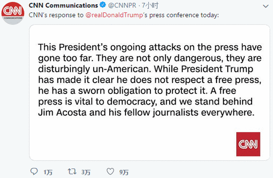 CNN记者提这个问题被打断 特朗普：够了！放下话筒