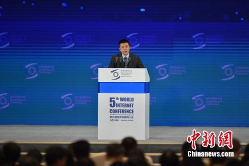 曹国伟在世界互联网大会上发言。<a target='_blank' href='http://www.chinanews.com/' >中新网</a> 李骏 摄