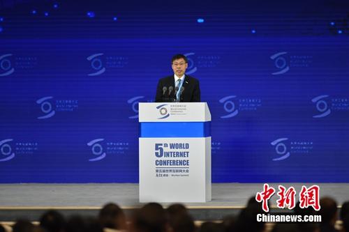 孙丕恕在互联网大会上发言。<a target='_blank' href='http://www.chinanews.com/' >中新网</a> 李骏 摄