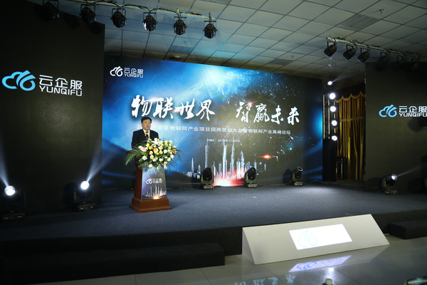 微信图片_20181109161448