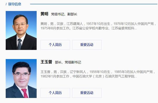 17个地方应急管理部门已挂牌 其中这两省最为特殊