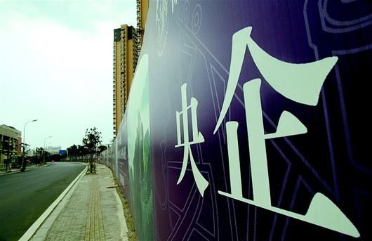 央企承担一带一路3100多个项目