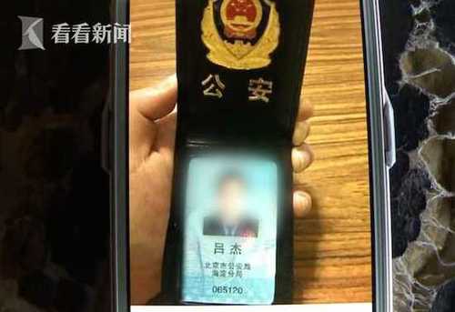 崩溃!夫妻辛苦存40万给儿子买婚房 一通电话全没了