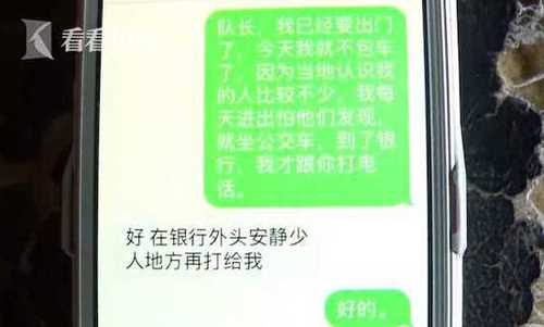 崩溃!夫妻辛苦存40万给儿子买婚房 一通电话全没了