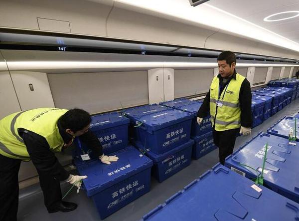 复兴号首设快递专用箱厢2