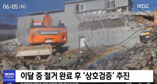 前线哨所怎么拆？韩国出动挖掘机 朝鲜直接爆破