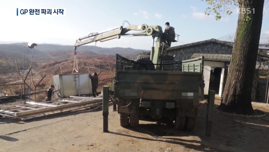 前线哨所怎么拆？韩国出动挖掘机 朝鲜直接爆破
