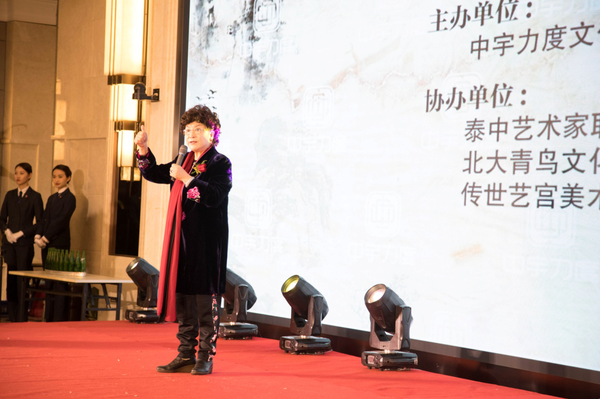 中国文联原副主席刘兰芳