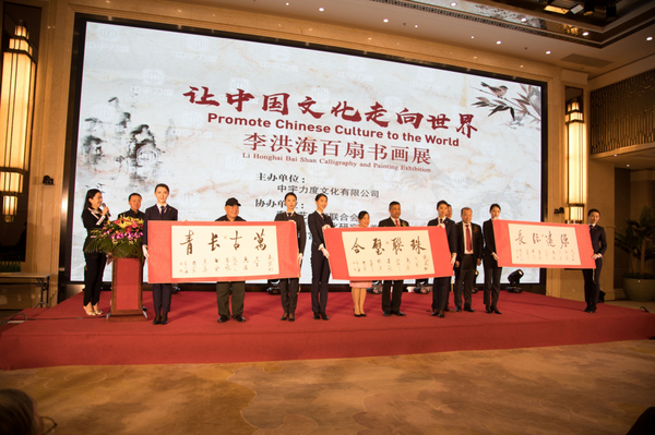 送书法作品给泰国驻华大使和泰国驻华大使武官