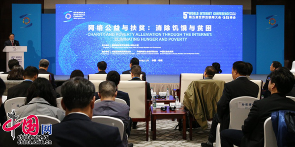 微信图片_20181113135100