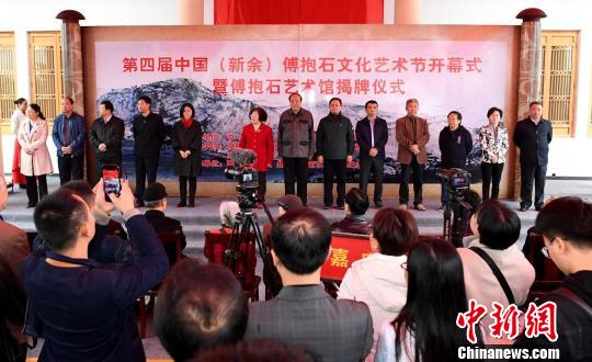 国画大师傅抱石艺术馆在江西新余揭牌