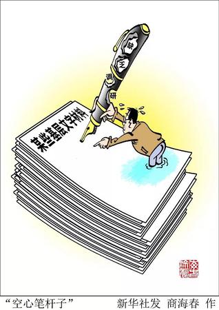 微信图片_20181113152919