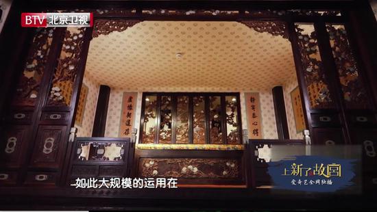 沉香木用于室内装修