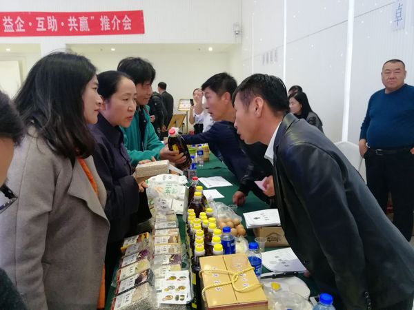 QQ图片20181114193951