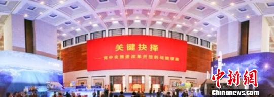 “时光博物馆”亮相国博新增“旅行时光机”主题