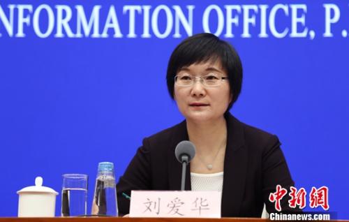 11月14日，国新办举行10月份国民经济运行情况新闻发布会，国家统计局新闻发言人刘爱华出席并回答记者提问。<a target='_blank' href='http://www.chinanews.com/'>中新社</a>记者 杨可佳 摄