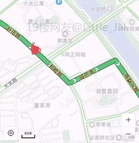 姑娘惊魂时刻按下滴滴紧急求助 3小时后收到回电