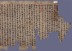 法国巴黎国立博物馆藏P.3436敦煌古本《楞伽师资记》原卷（局部）