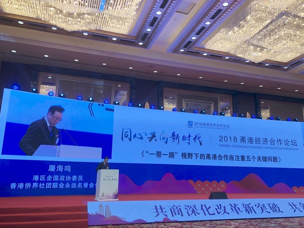 微信图片_20181115163050