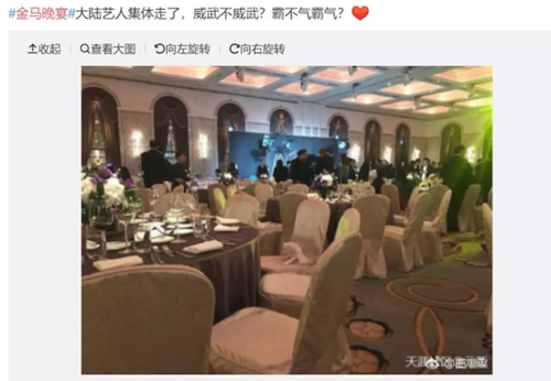 金马奖现台独言论:李安一脸尴尬 上届影帝回怼