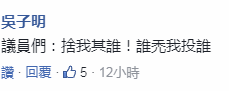 台湾人气候选人另类造势：招募500个秃子照亮高雄